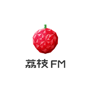 荔枝FM