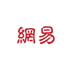 网易