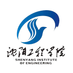 沈阳工程学院