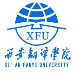 西安翻译学院