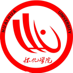怀化学院