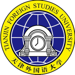 天津外国语大学