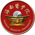 海南医学院