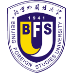 北京外国语大学