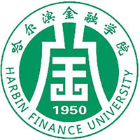 哈尔滨金融学院 Logo