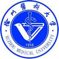 徐州医科大学 Logo