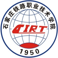 石家庄铁路职业技术学院 Logo