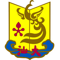 汕头大学 Logo