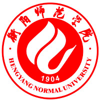 衡阳师范学院 Logo