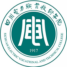 四川电力职业技术学院 Logo