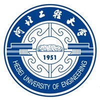 河北工程大学 Logo