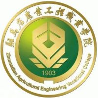 驻马店农业工程职业学院校徽|Logo
