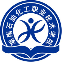 湖南石油化工职业技术学院 Logo