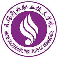 无锡商业职业技术学院 Logo
