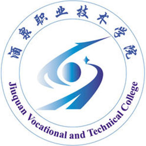 酒泉职业技术大学 Logo