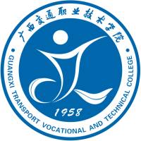 广西交通职业技术学院 Logo