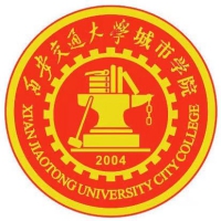 西安交通大学城市学院 Logo