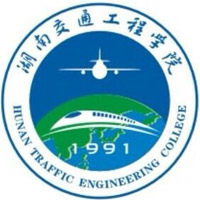 湖南交通工程学院 Logo