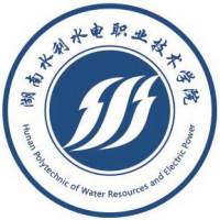 湖南水利水电职业技术学院 Logo
